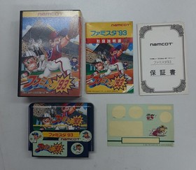 Famicom Famista '93 box theory