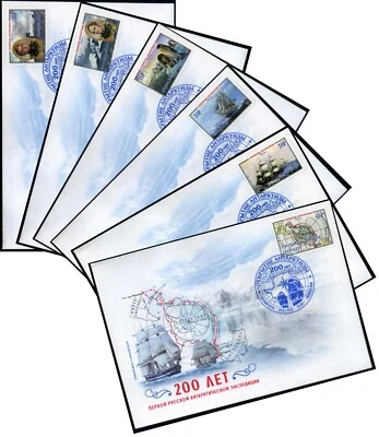 200 years of the first Russian Antarctic expedition. 6 FDC - Image 1 of 4