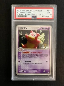 PSA 9 Japanese Slowbro 045 1st Ed Holo Rare EX Fire Red & Leaf Green Pokemon - Picture 1 of 2