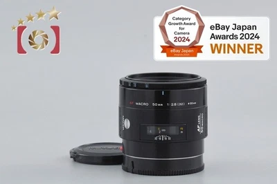 Minolta AF MACRO 50mm f/2.8 Early Model - Image 1 of 4