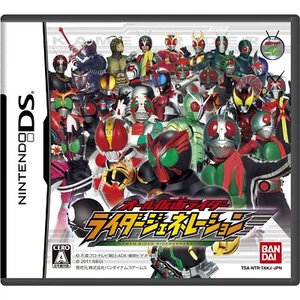 All Kamen Rider: Rider Generation TSA-NTR-TAKJ-JPN - Picture 1 of 1