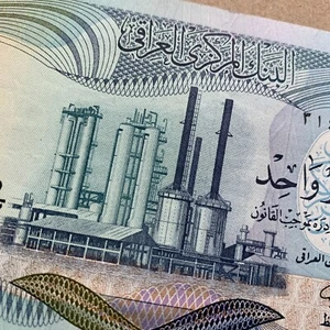 IRAQ 1 DINAR (1973) Banknote Falcon Pre Gulf War Era Currency Iraqi Paper Money - Picture 1 of 4