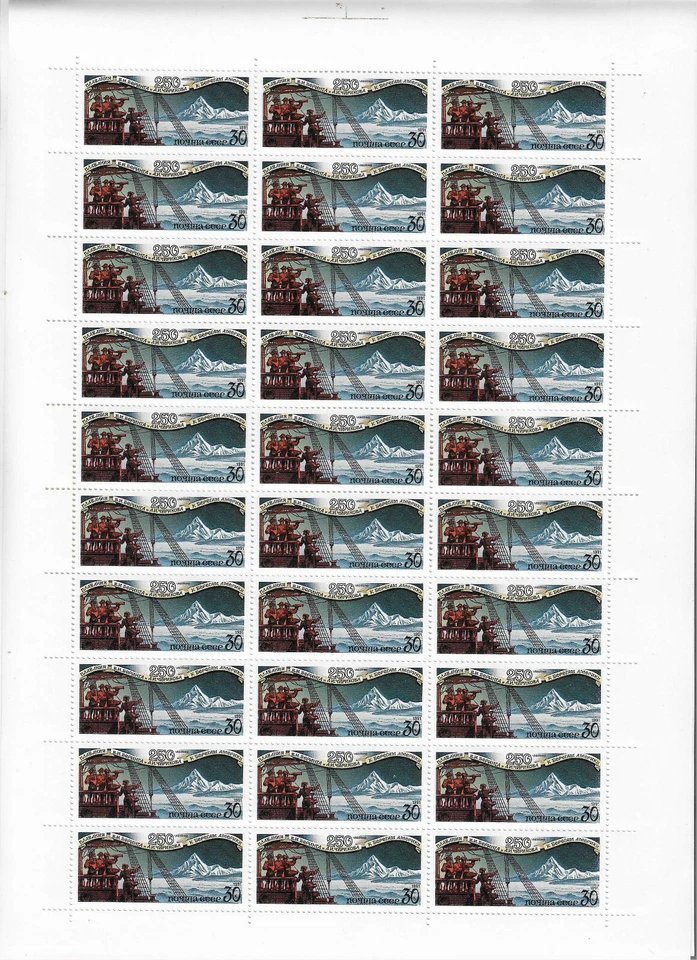 USSR 1991 - SHEET n° YT 5875 MNH ** 30k. - 200-летие плавания Беринга - Image 1 of 1