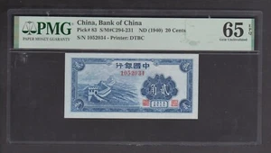 China, Bank of China ND 1940 20 Cents PMG 65 EPQ - Picture 1 of 2