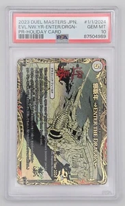 2023 Duel Masters JPN Evil New Year Holiday Promo Enter the Dragon PSA 10 - Bild 1 von 2
