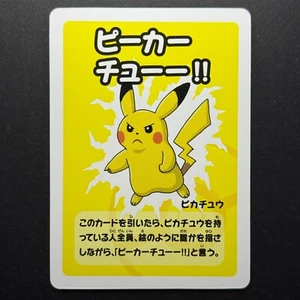 Pikachu - Old Maid Babanuki - MINT - Japanese - Pokemon Center Exclusive - Foto 1 di 8