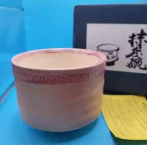 Chawan MINO YAKI WARE Japanese Matcha Bowl Tea Cup Hagi Beni Nagashi Japan Red - Picture 1 of 6