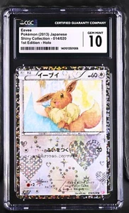 2013 Japanese Pokemon Eevee Shiny Collection 1st Ed. 014/020 CGC 10 GEM MINT - Picture 1 of 2