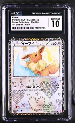 2013 Japanese Pokemon Eevee Shiny Collection 1st Ed. 014/020 CGC 10 GEM MINT - Image 1 of 2