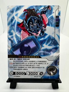 Lady Thor 2022 Kayou Marvel Hero Battle 1st Edition MR MWJ02-004 Jane Foster - Picture 1 of 3