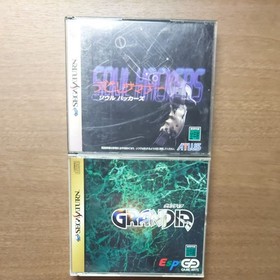 Sega Saturn Software Grandia, Devil Summoner Soul Hackers set
