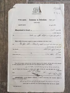 Old Vintage Court Document With Paid Stamps, Palestine, 1920's - Picture 1 of 2