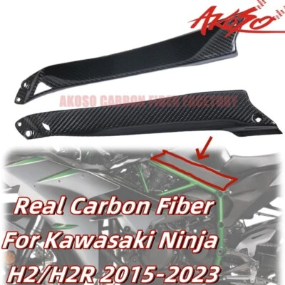 2015 - 2023 For Kawasaki Ninja H2 H2R Carbon Fiber Side Tank Panels Fairing - Image 1 of 4