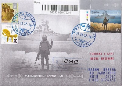 Registered letter "BUCHA MASSACRE"2022 Ukraine "Russian ship go.."Wartime Letter - Image 1 of 3