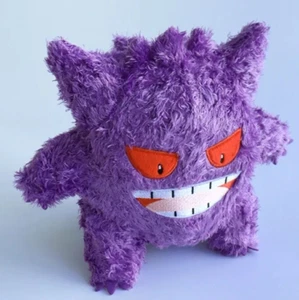 Pokemon Offizielle Plüschpuppe Serie: Hairy Gengar 9 Zoll Stofftier Puppe Original - Bild 1 von 2