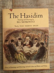 I chassidimi di Isaac Bashevis cantante e Ira Moskowitz FIRMATO - Foto 1 di 7
