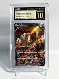 Entei V #213 Japanese VSTAR Universe - Pokemon CGC PRISTINE 10 - Picture 1 of 3
