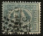 Egypt 1874-75 used stamp of 2 1/2, color variety in slate or grey instead of vio