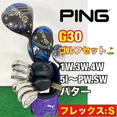 Set mazze da golf PING G30 driver FW UT EYE2 ferri Anser putter con borsa PUMA spedizione gratuita - Immagine 1 di 4