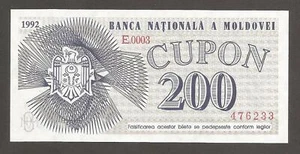 Moldova 200 Coupons 1992; UNC; P-2, BNB-B102a; Fortress; Printed in Romania - Picture 1 of 2