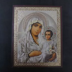 Icona ortodossa Vergine Maria con Gesù parete appesa a mano terra terra santa 10*12 cm - Foto 1 di 4