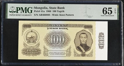 Mongolia 100 Tugrik 1966 P 41 a Gem UNC PMG 65 EPQ - Image 1 of 3