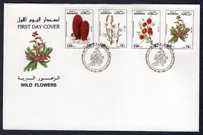 FLORA WILD FLOWERS 1993 BAHRAIN 2 FDC - Image 1 of 2
