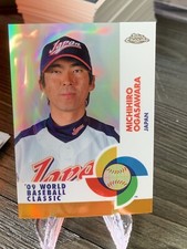 2009 Topps Chrome World Baseball Orange Refractor Michihiro Ogasawara /50