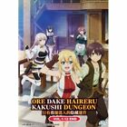The Hidden Dungeon Only I Can Enter Tv Series Vol.1-12.End Anime All Region Dvd