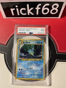 2000 POKEMON JAPANESE NEO 3 230 KINGDRA-HOLO PSA 9 - Picture 1 of 2