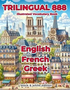 Trilingual 888 English French Greek Illustrated Vocabulary Book: Help your child - Picture 1 of 1