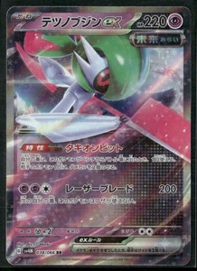 Iron Valiant ex - Double Rare SV4M: Future Flash 038/066 Pokemon - Picture 1 of 2