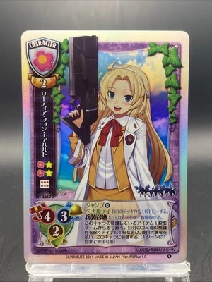 Letia von Erhart Lycee Vintage Holo versión japonesa Willplus 1.0 CH-3317D Foto 1 de 4