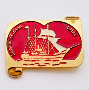 Russische Schiff Pin Swjataja Anna 1912 goldfarben Arktis Expedition Revers Vintage - Bild 1 von 8