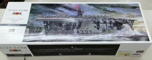 Portaaviones Hasegawa Armada de Japón Akagi Z25 1941 1/350 modelo de plástico: JP - Imagen 1 de 9