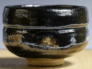 Japanische Teeschale schwarz Raku Ware Potter Shoraku Sasaki Titel der Arbeit "無事" - Bild 1 von 10