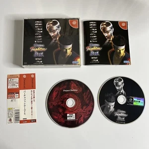 Virtua Fighter 3tb (Limited Edition) DC Sega Dreamcast NTSC-J JAPAN Complete - Picture 1 of 7