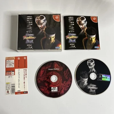 Virtua Fighter 3tb (Limited Edition) DC Sega Dreamcast NTSC-J JAPAN Complete - Image 1 of 4