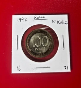 1992 Russia 100 Rubles Coin - Nice World Coin !!! - Picture 1 of 2