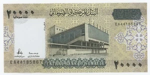 Somalia 20000 Shilin 2010 Pick 42 UNC Uncirculated Banknote - Picture 1 of 2