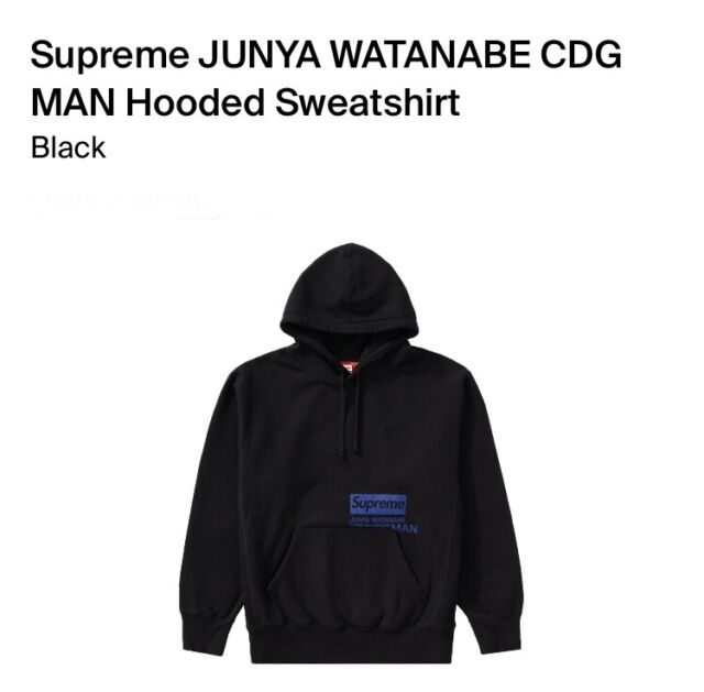 Supreme × COMME des GARCONS SHIRT Box Logo Hooded Sweatshirt Size