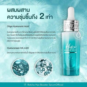 15 ml. RATCHA HYA Booster Smooth & Clear Skin Hyaluron Serum Younger Look NEW - Foto 1 di 11