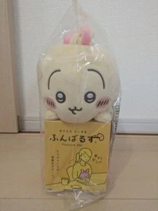 Chiikawa Rabbit Usagi Funbaruzu Plush Doll Supports Posture Japan - Picture 1 of 4