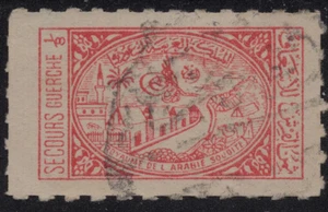 1950 SAUDI ARABIA Postal Tax General Hospital 🔥MECCA🔥1/8 GUERCHE Sc#RA6a used - Picture 1 of 1