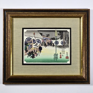 Utagawa Hiroshige, Tokaido Stations, Seki No. # 48, Woodblock Print, Uchida Art - Picture 1 of 17