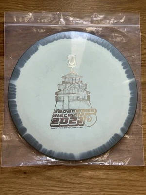 Innova First Run Halo Star Shryke Japan Open 2021 NEW Silver Gray Grey 166g - Image 1 of 3