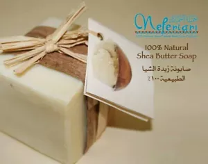 2 XL Bars of 100% Organic Vegan Shea Butter Soap With Olive Oil Handmade Egypt - Picture 1 of 2