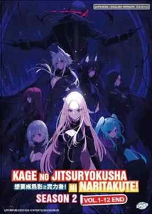 DVD Kage no Jitsuryokusha Ni Naritakute! Season 2 (1-12 End) English Dub - Imagen 1 de 4