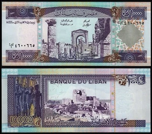 LIBANON 10000 LIVRES (P70) 1993 GEF - Bild 1 von 1