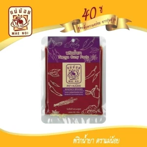 'Nam Ya' Pasta de curry de frijol chile Mezcla de hierbas y especias para fideos de arroz tailandés 80 g x 10 - Imagen 1 de 12
